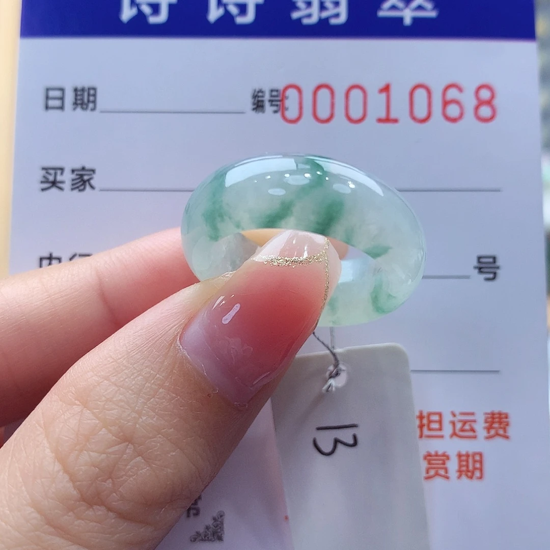 未镶嵌戒指翡翠缅甸A货
