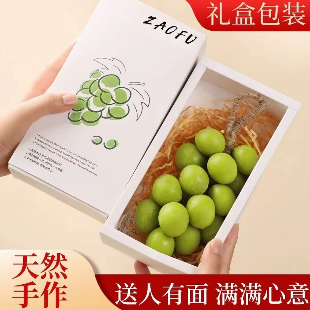 手工串葡萄香皂礼盒装持久留香可作旅游礼物香薰挂件