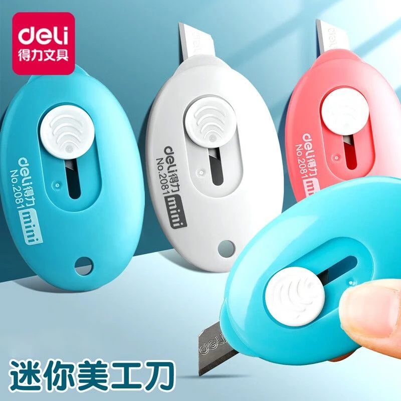 得力拆快递小刀迷你美工刀包裹开箱器随身小号裁纸刀切割壁纸刀