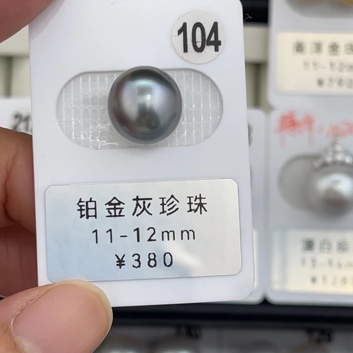 未镶嵌裸珠定制海水珍珠