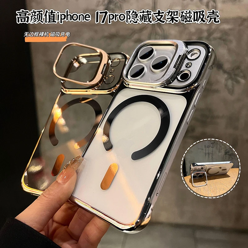 隐形镜头支架适用苹果17promax手机壳iPhone16磁吸15无边框14透明
