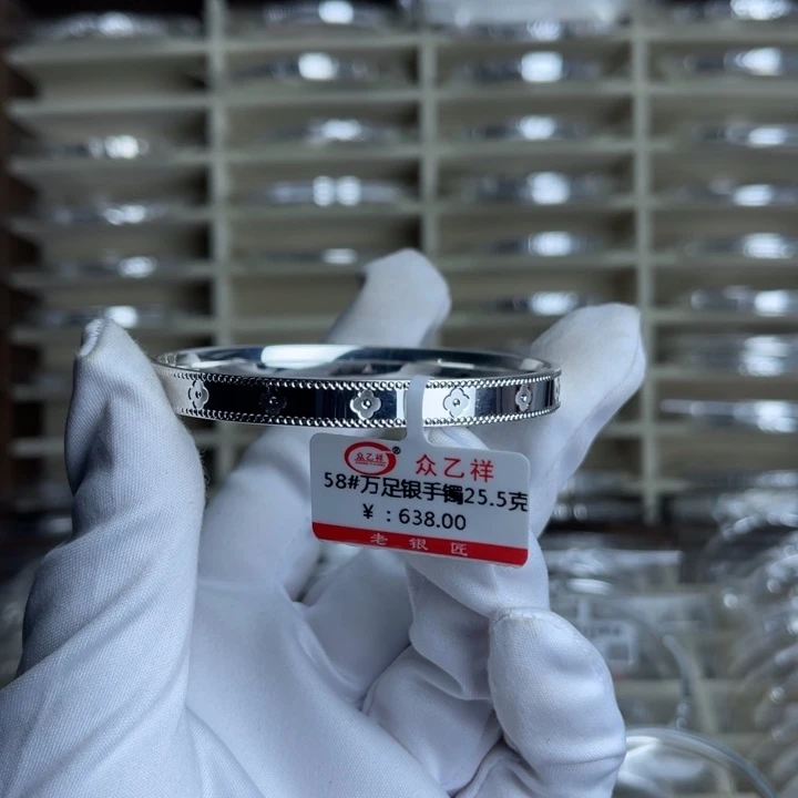 无足银顺**虞万花筒CNC