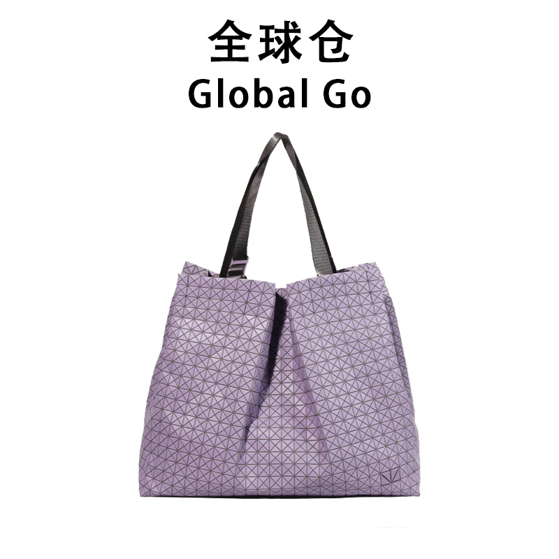 【全球仓Global Go】几何菱格时尚大容量硅胶托特手拿包2003紫色