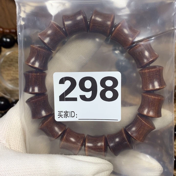 贡木手串/手链15竹节