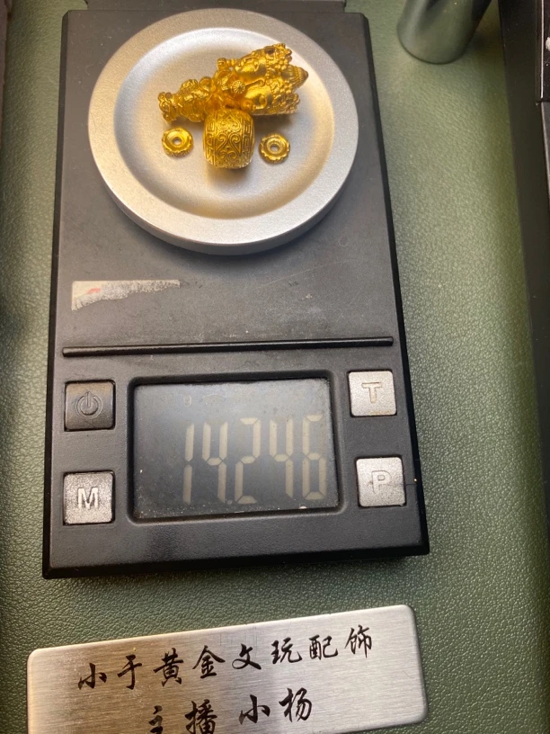 小于来了足金配饰