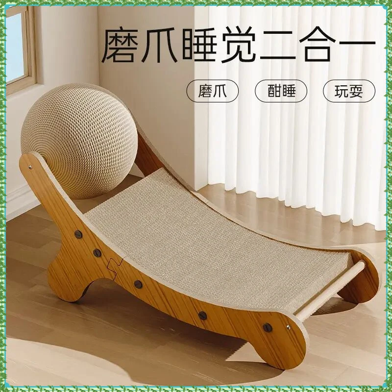 猫抓板耐磨抓不掉屑剑麻猫窝一体大号躺椅猫爪板沙发猫咪玩具D821