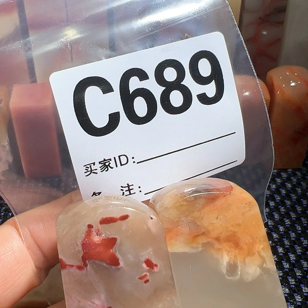 【闪购商品】寿山石印石哈*镜老挝石