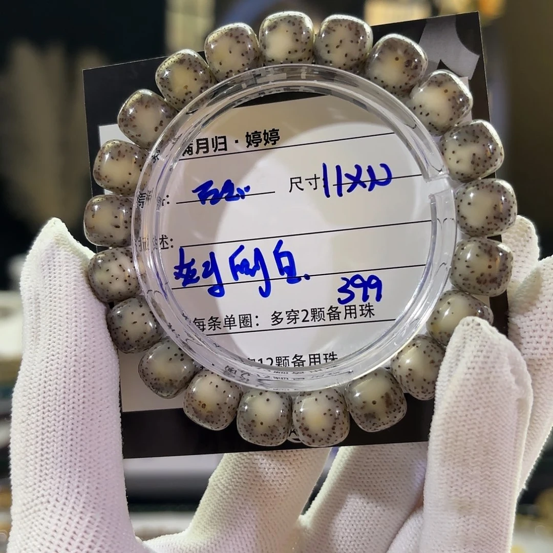 吊坠星月菩提星月