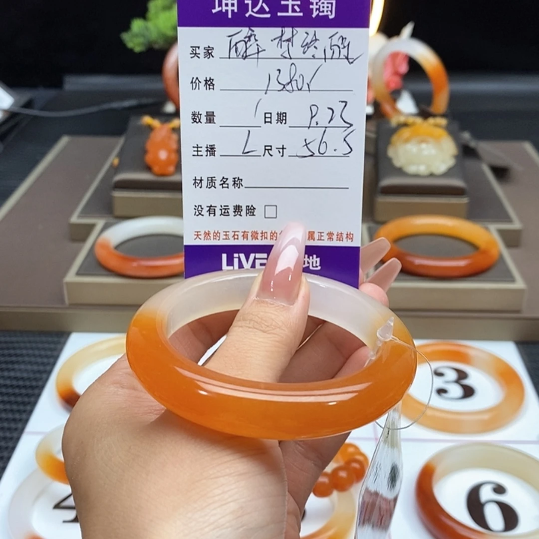 ****️未镶嵌石英质玉（黄龙玉）手镯