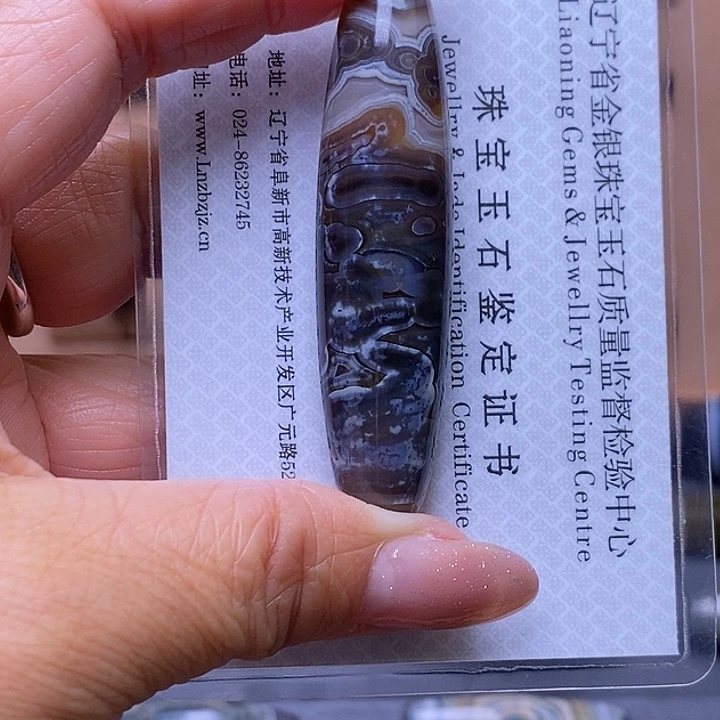 梵***道玛瑙/玉髓未镶嵌颈饰