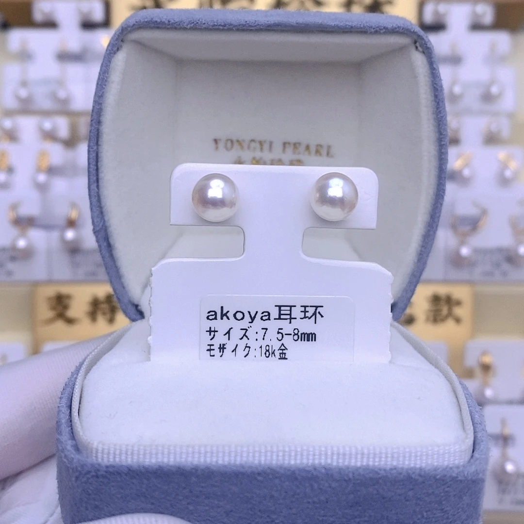 18K金镶嵌海水珍珠耳饰