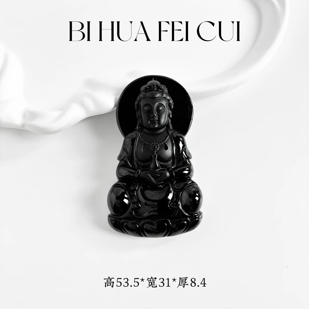 碧华翡翠 天然缅料墨翠 净瓶观音菩萨吊坠十级黑半透无瑕疵送绳子