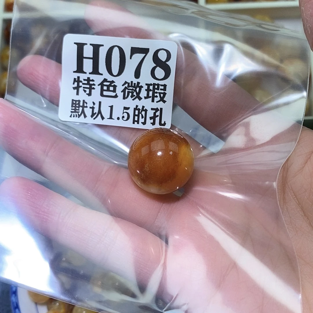未镶嵌琥珀珠宝奇石