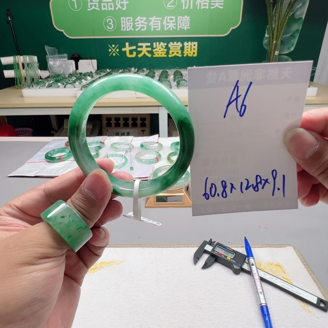 石英质玉未镶嵌手镯