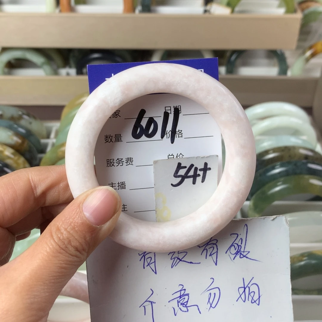 蛇纹石玉手镯未镶嵌6011