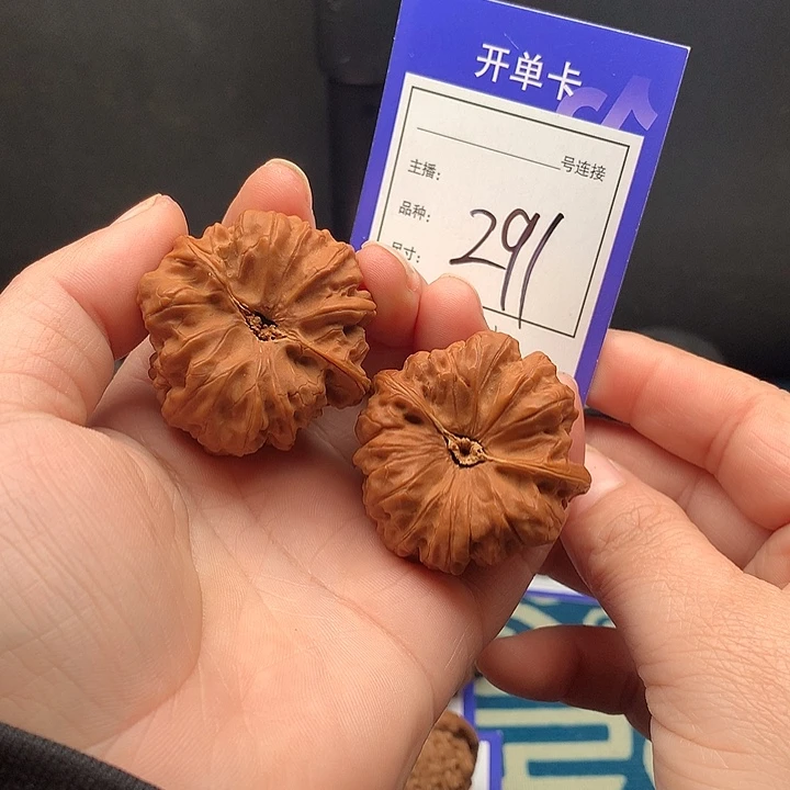 把件文玩核桃39凹底。