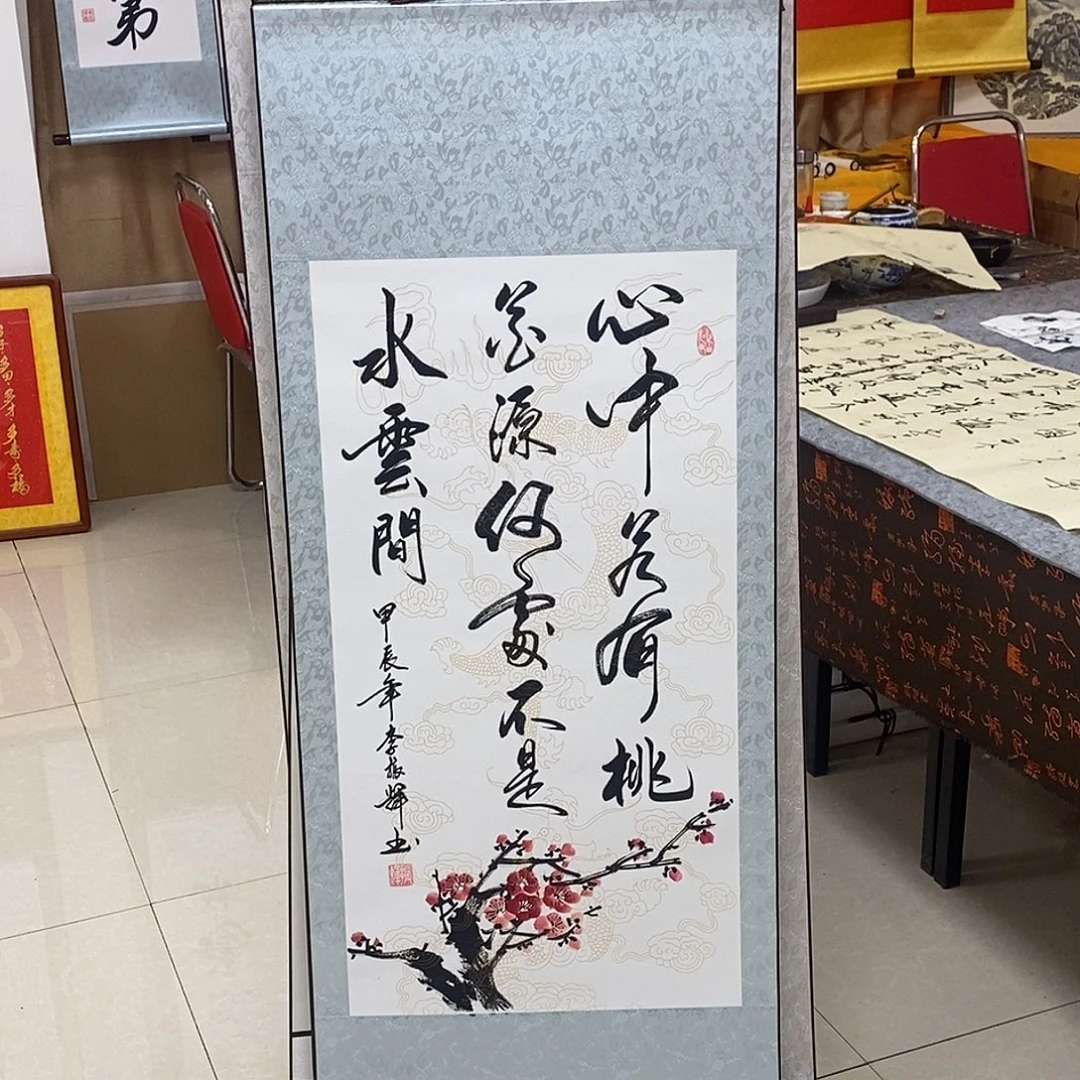 书法书法作品参加