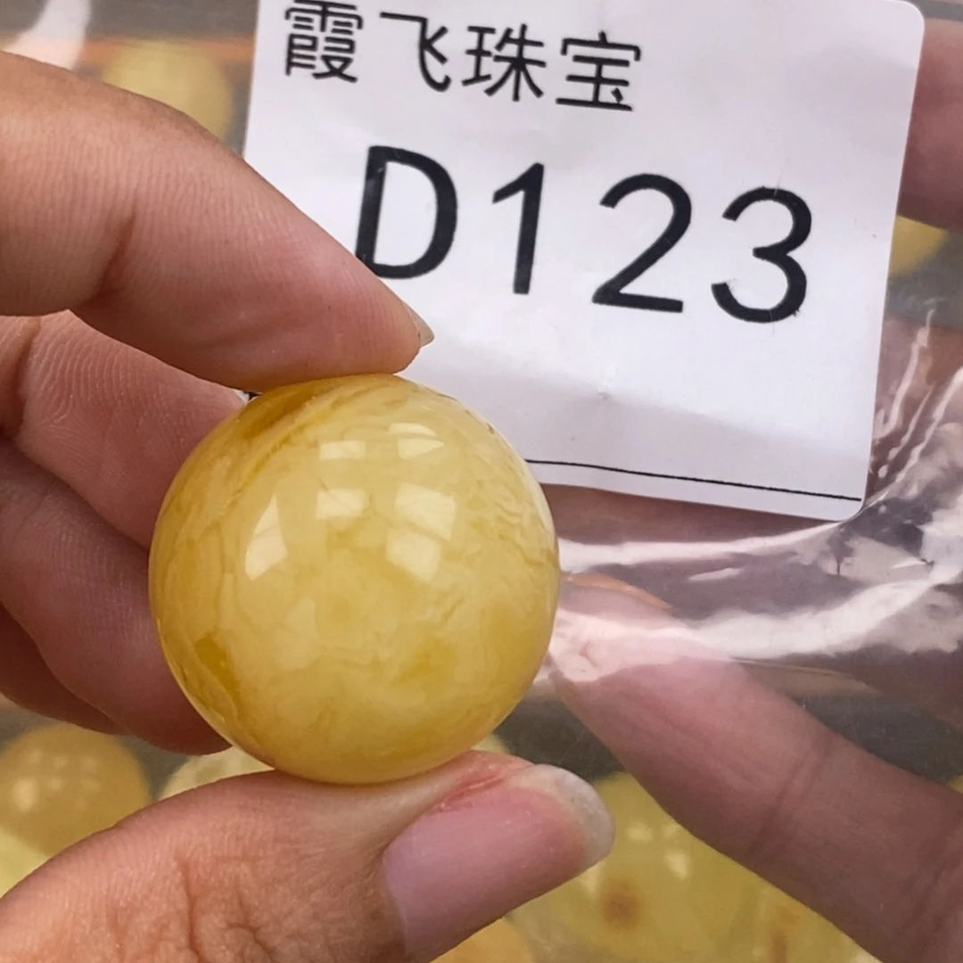 琥珀未镶嵌珠宝奇石25.6