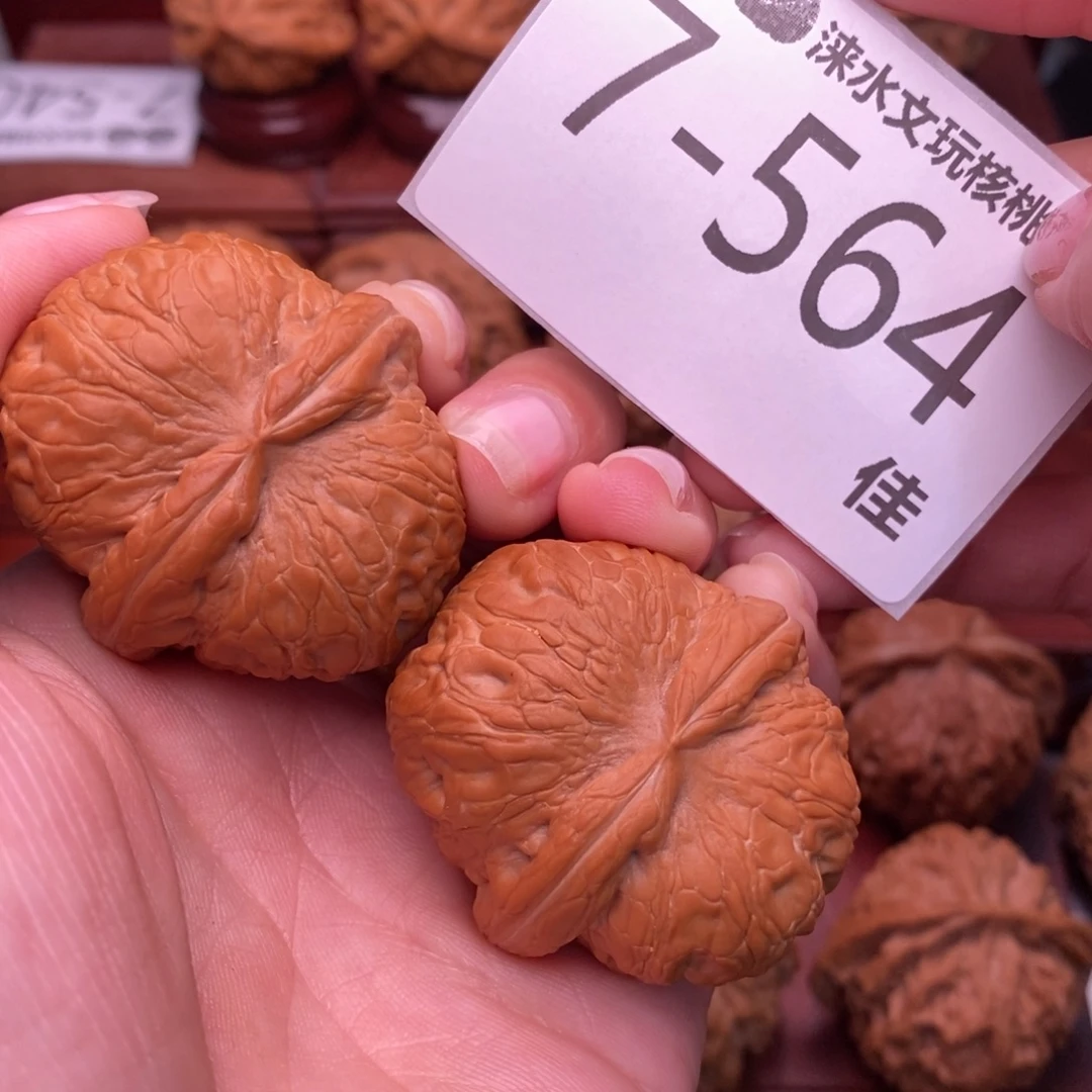 把件文玩核桃42元宝