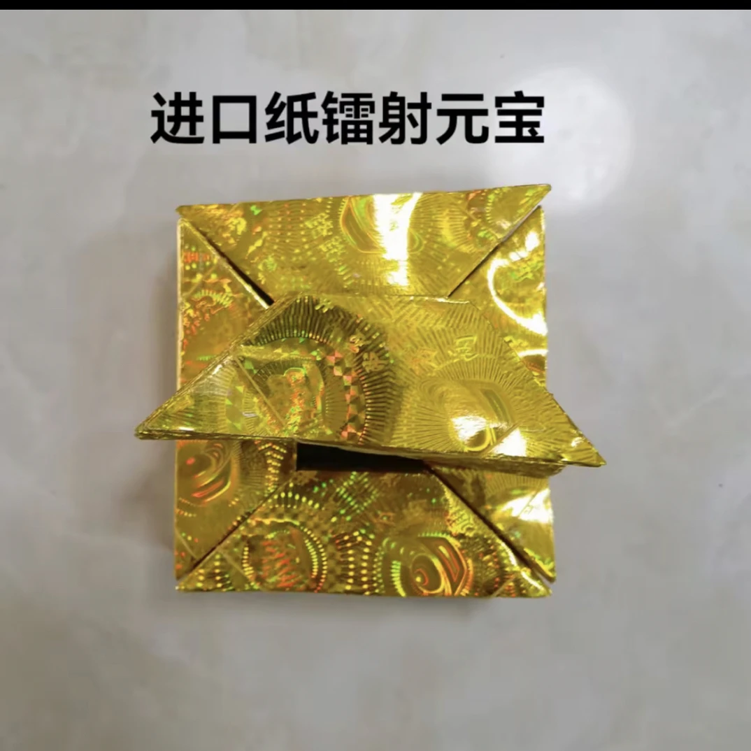 精品加厚半成品手工折纸（闪亮带花）多种型号10x1312x15 包送袋子
