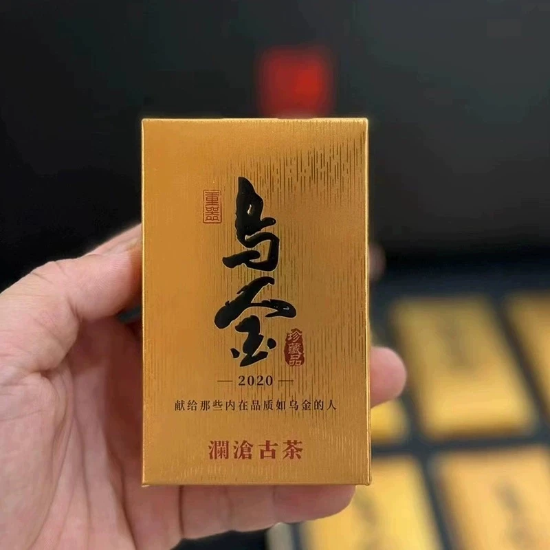 【纯干仓藏养 独特的杏仁油香】2020年乌金古树普洱熟茶125g