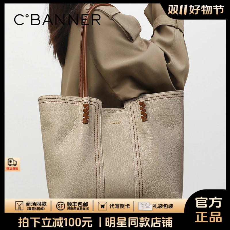 千百度真皮包包女轻奢小众通勤大容量托特包生日礼物送女友送老婆