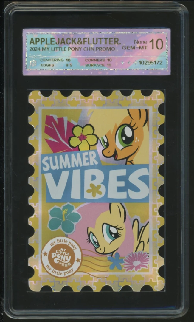 邮票卡苹果柔柔6 评级卡牌一张