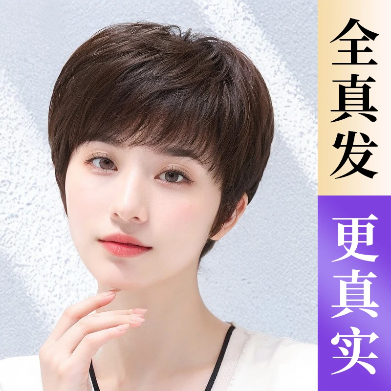 双11特惠【全真发纹理烫】时尚修脸减龄免打理不易变型全头套假发