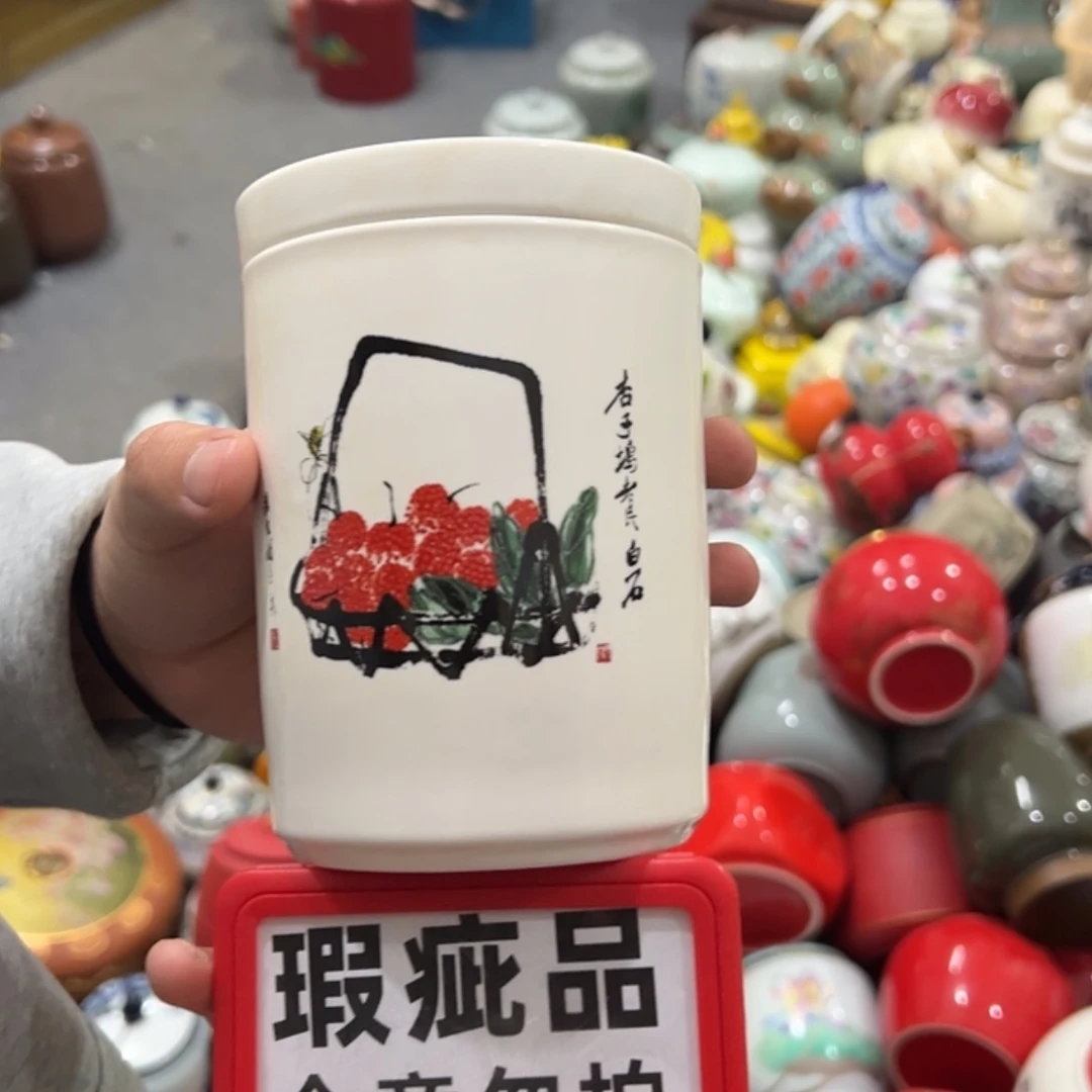 【闪购商品】茶叶罐陶瓷家用储物罐