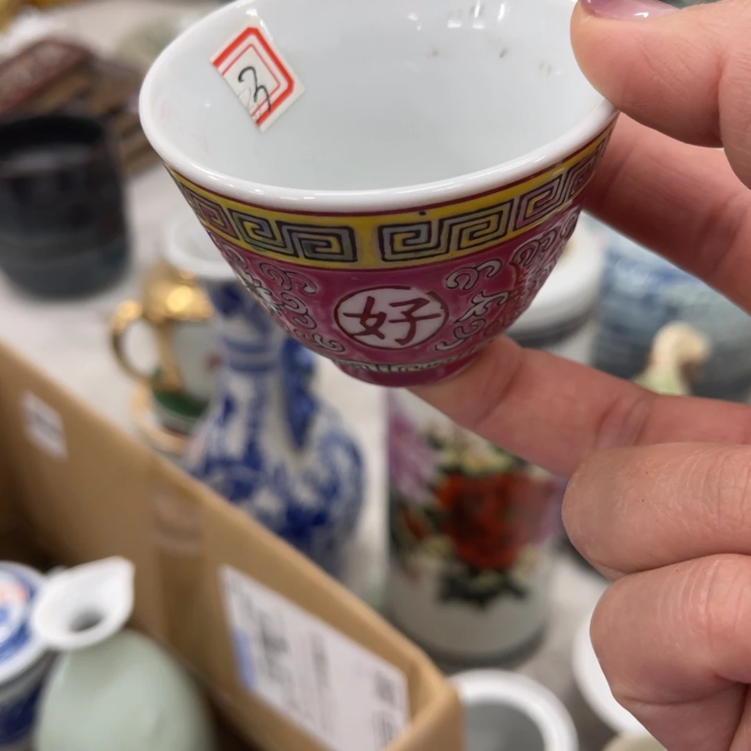 陶日用家用陶瓷制品