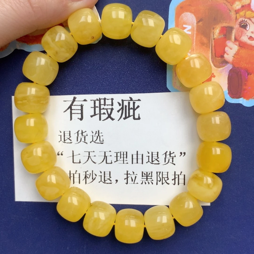 蜜蜡未镶嵌珠宝奇石208