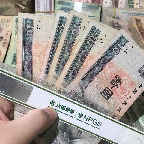 5张退市旧票福利品8010