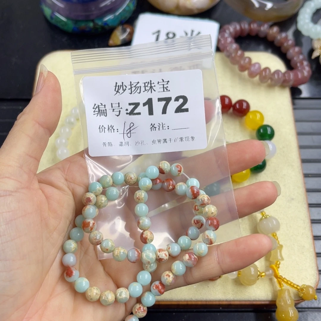 合金默认有瑕石英质玉如**时