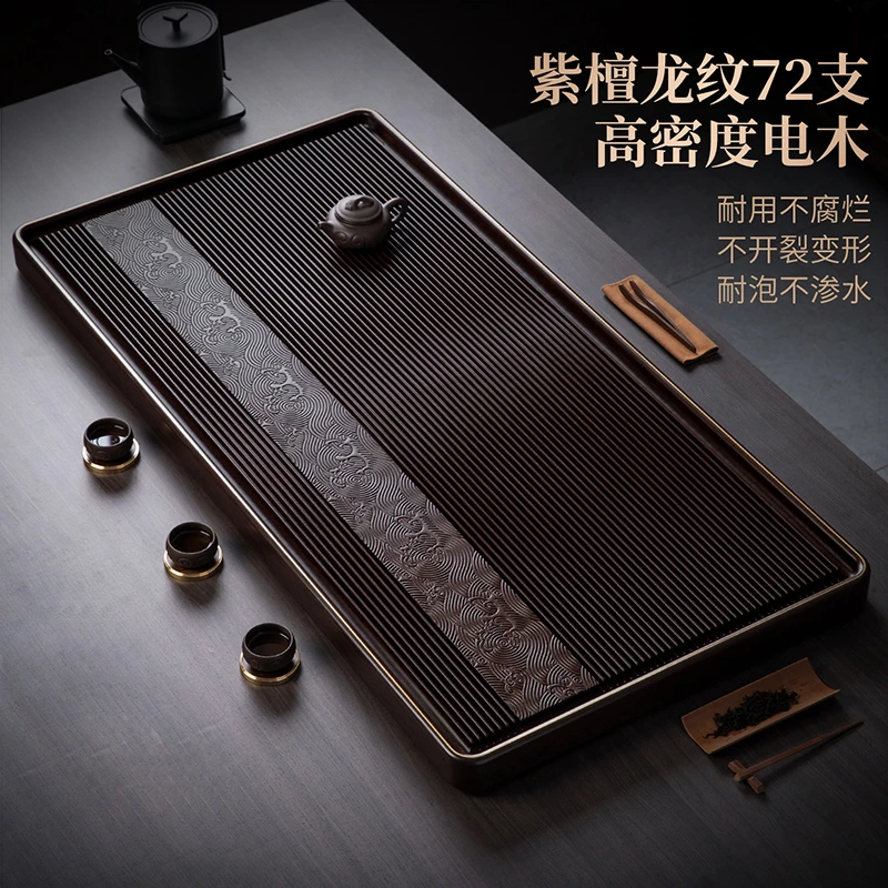 高档轻奢电木排水茶盘茶托盘家用办公室会客功夫茶具泡茶专用茶台