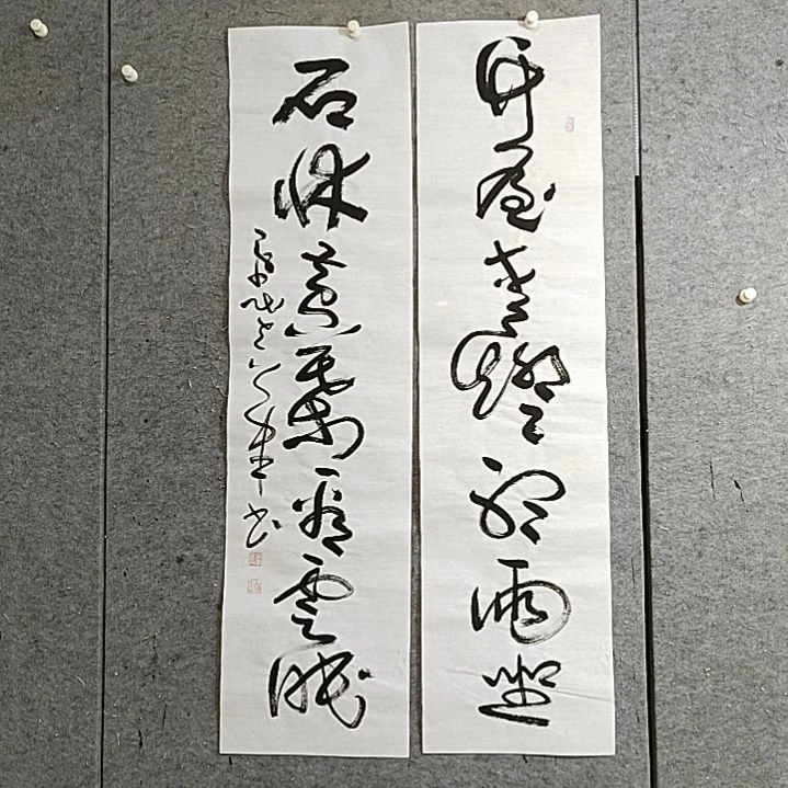 书法宋秉民。竹屋青灯听雨坐