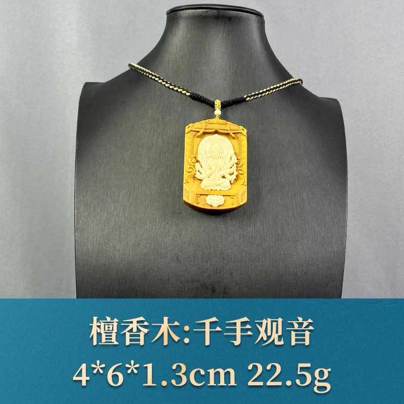 66095 千手观音 檀香木