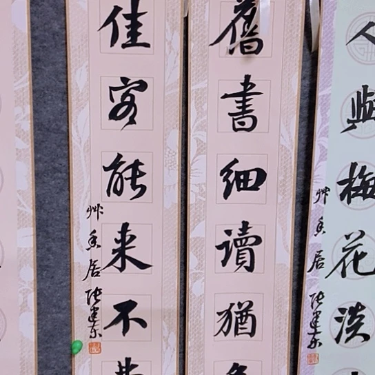 书法张建东老师书法作品