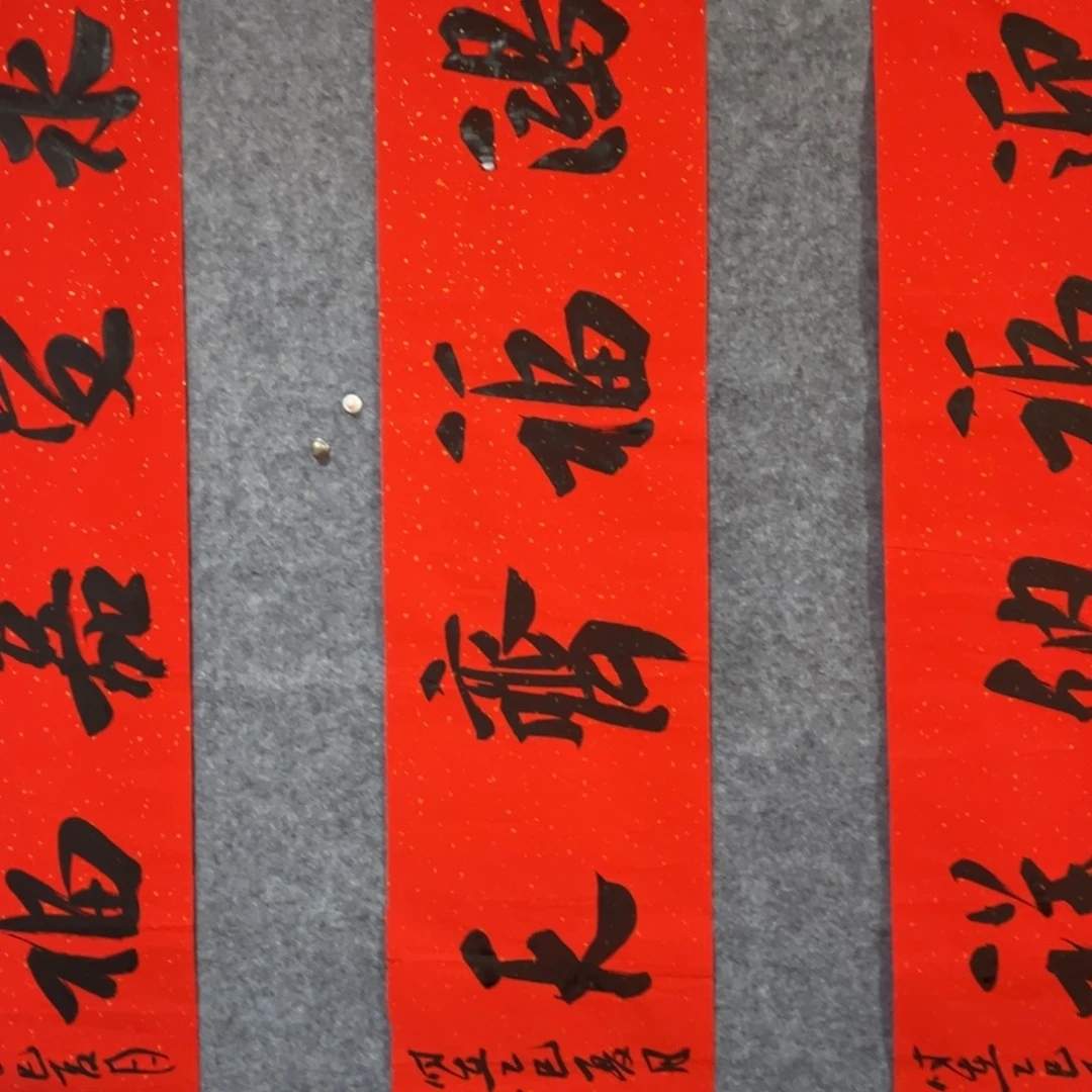 书法书法作品王涛