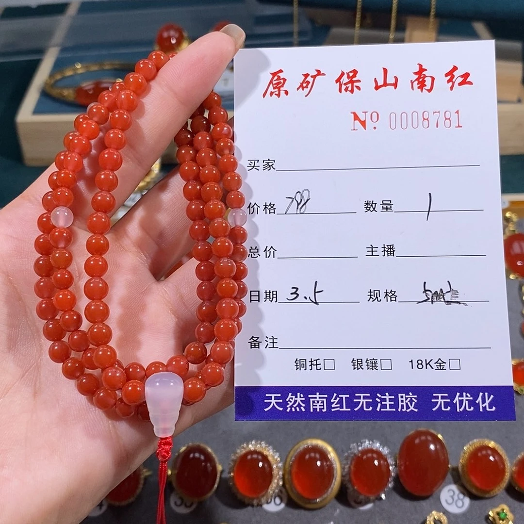 南红玛瑙颈饰未镶嵌5m+锦红多圈