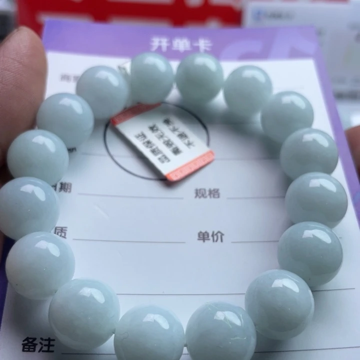翡翠未镶嵌挂件手链