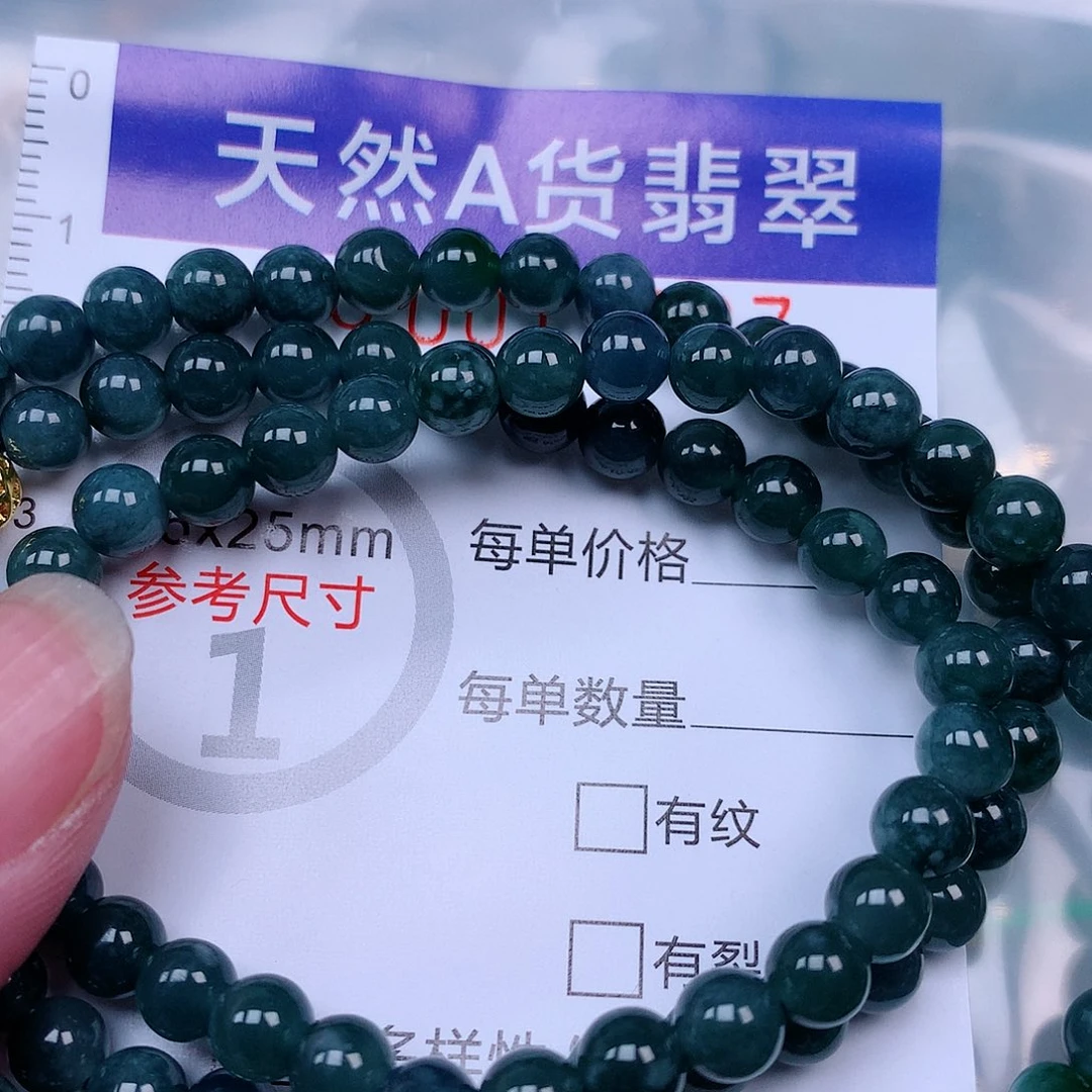 吊坠(赠链)未镶嵌翡翠