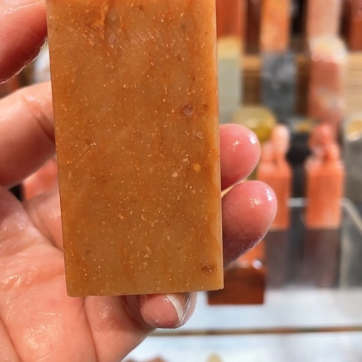 寿山石印石子*寿山石印石