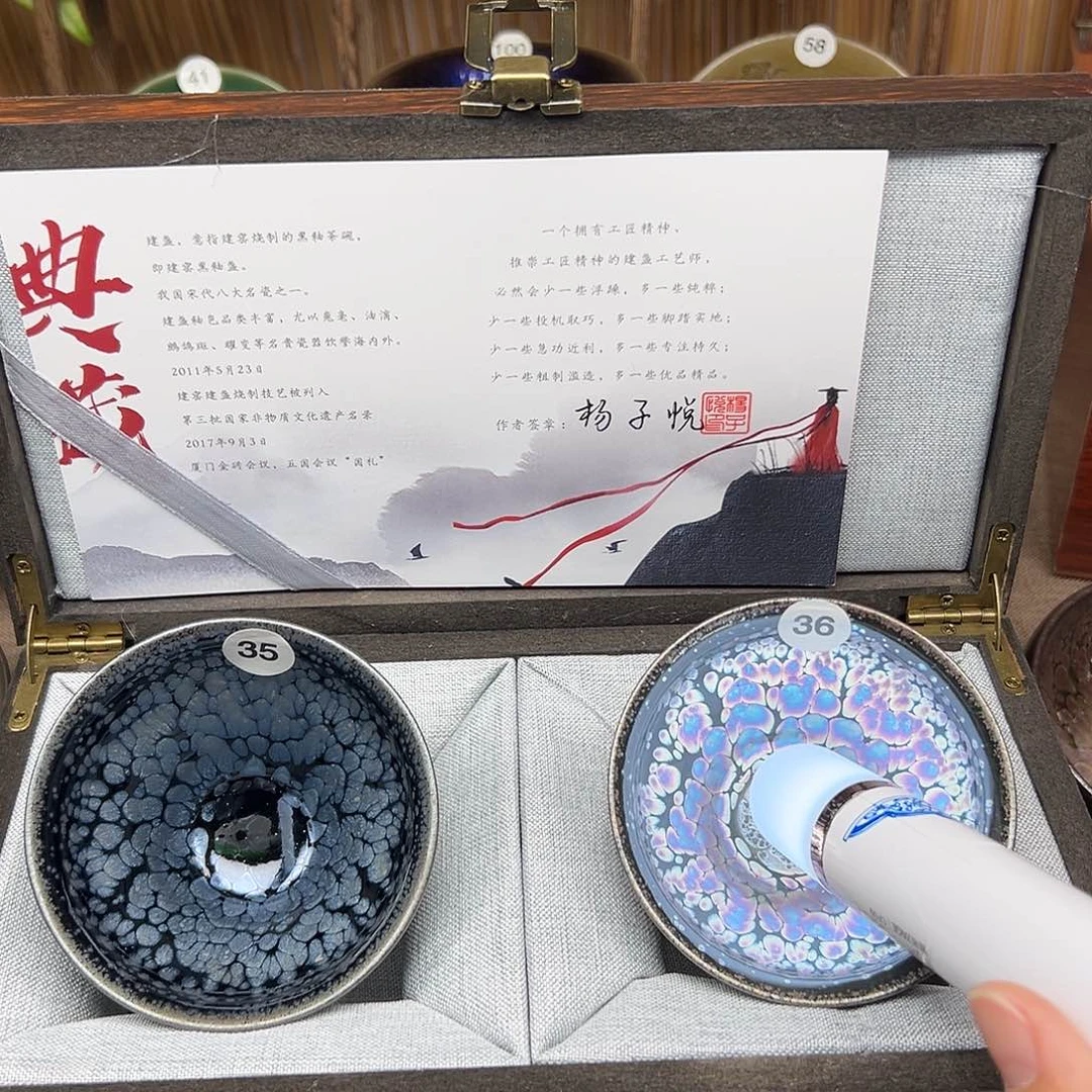 茶盏百花建盏主人杯