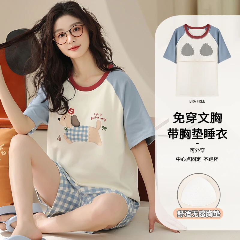卡之恋夏季福音棉睡衣短袖短裤带胸垫套装小狗减龄家居服