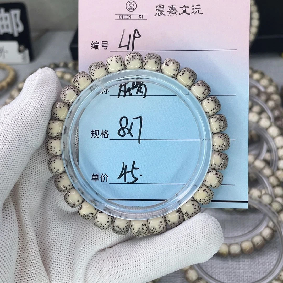 手串星月菩提19灰背
