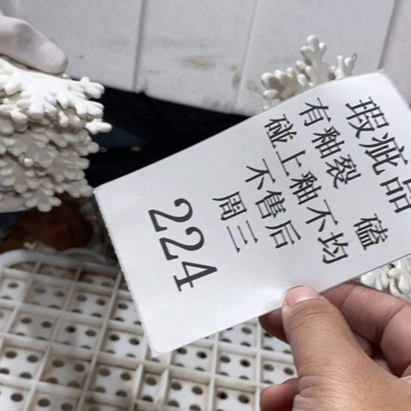【闪购商品】摆件戚*陶瓷摆件瑕疵特卖