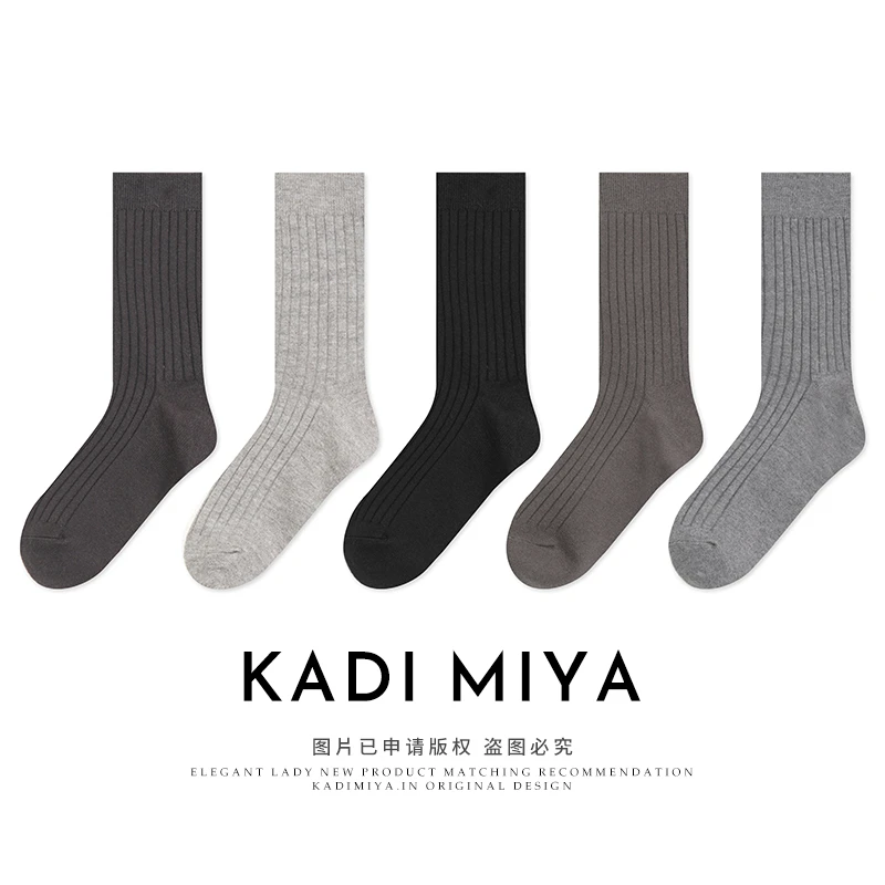 KADIMIYA【男士羊毛袜】袜子男士冬季保暖中筒防臭吸汗加绒加厚袜