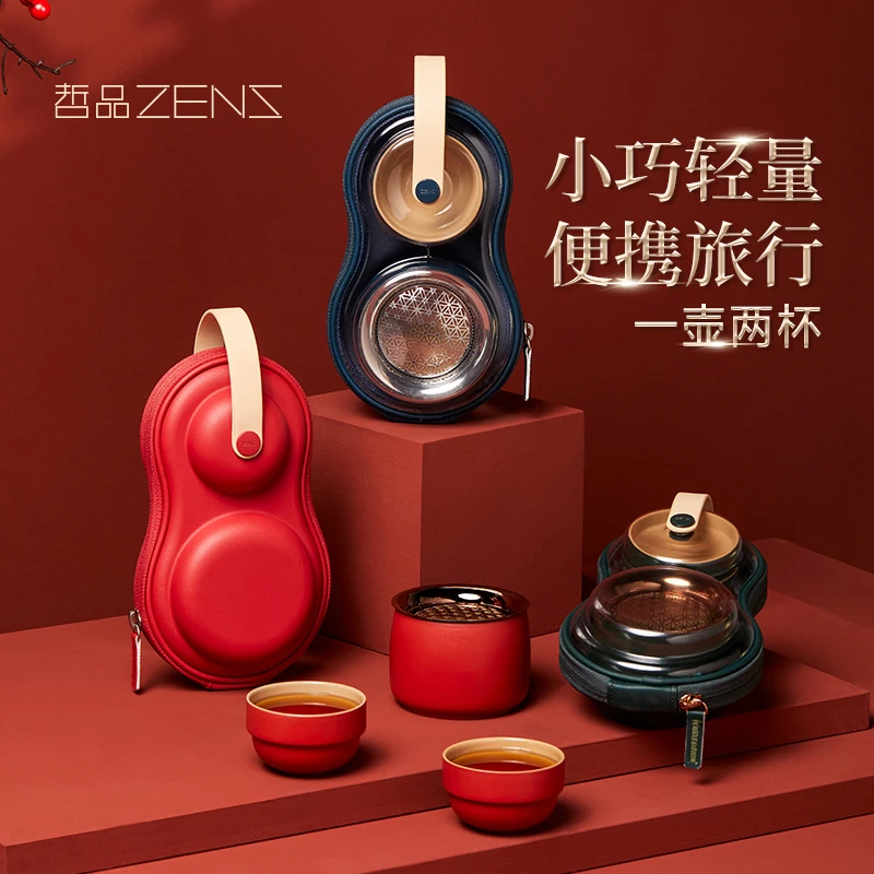 哲品皓月Mini陶瓷便携茶具露营旅行功夫茶具双人茶具懒人创意茶具