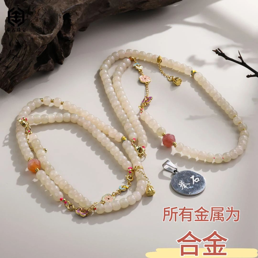 【举石珠宝】T0727-688-249和田玉合金项链（一件/多样性发/约6mm）K