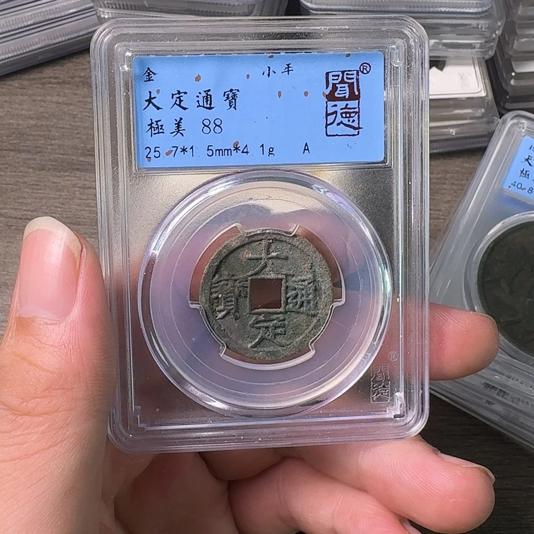 铜A闻博文化大定通宝